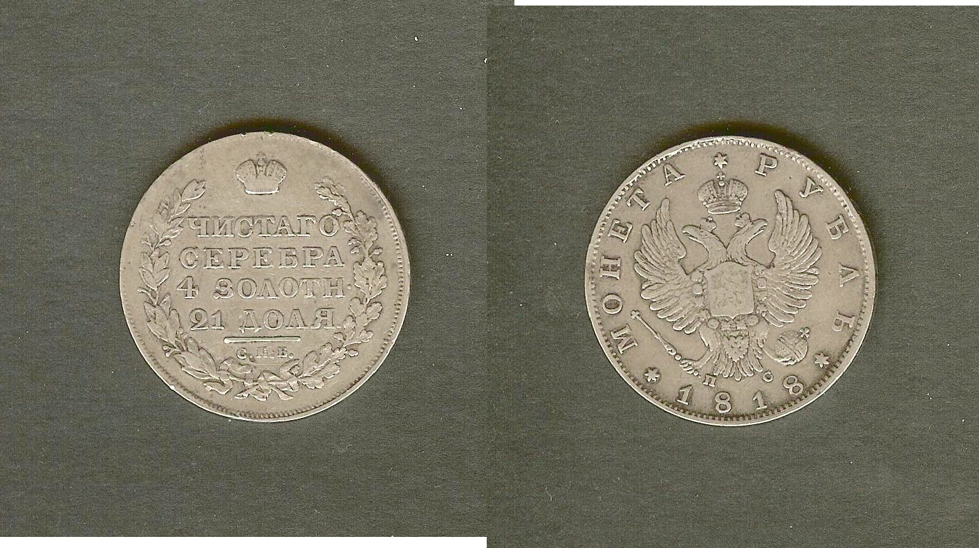 Russia rouble 1818 VF+